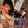 不只一个!撞脸 IU 的三位抖音博主,你最分得出谁是谁吗?