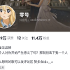 看似在拉小提琴,实则是在试探平台的推流机制