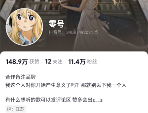 1000208424