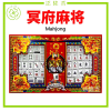 各种创意清明节纸扎用品！2026最新潮流清单！