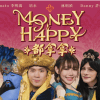 大马女神再和PheiYong合作大马新年歌 Danny也在！ Tomato原来在这里！