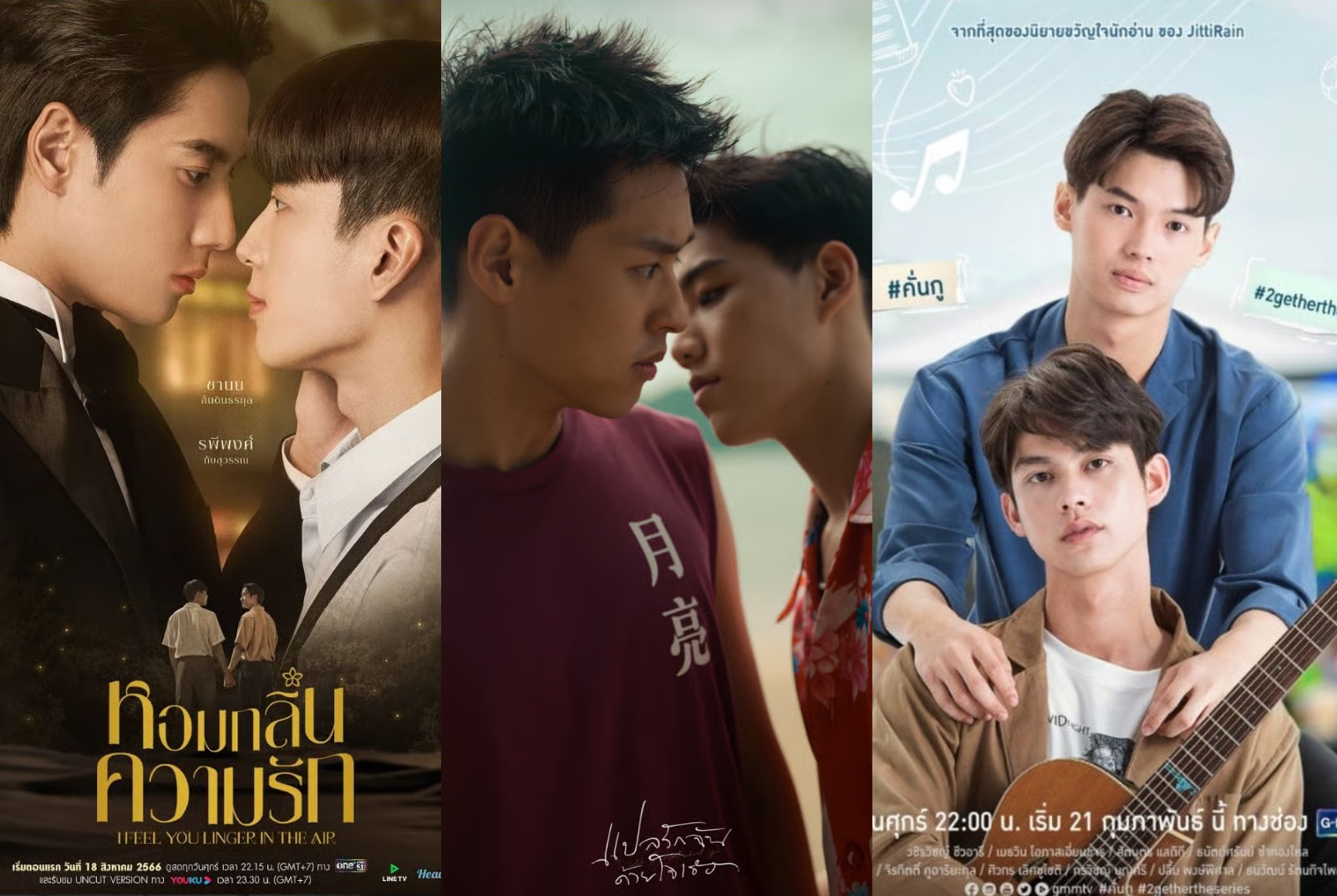 很多国家都在拍百合剧，但只有泰百做成产业，很多国家根本模仿不了