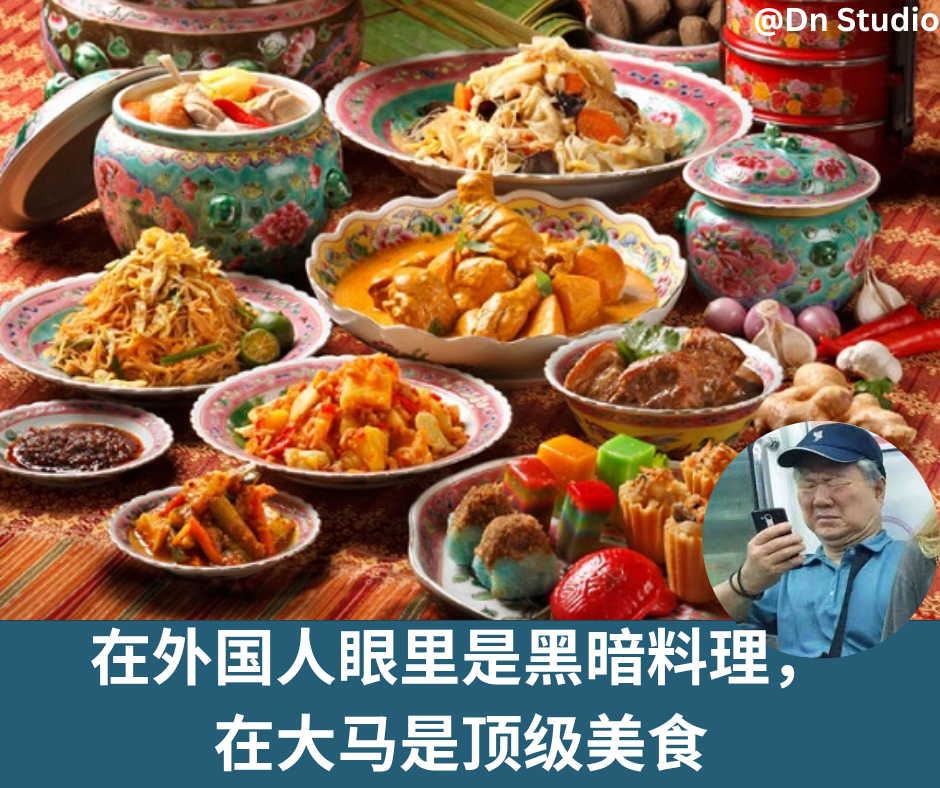 外国人看到会沉默的马来西亚食物，本地人却天天吃！