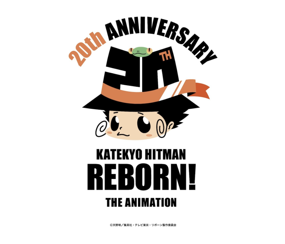 “重制”真的来了吗？《家庭教师REBORN》20周年：官方纪念企划公布