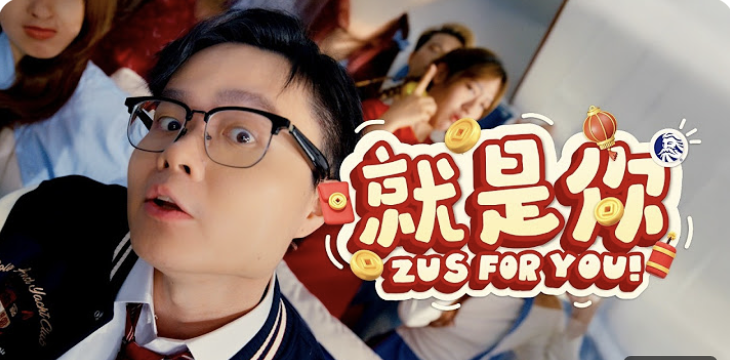 🎉 BBK出新年歌？大马为什么比一般华语地区更爱写新年歌！ 🎉 