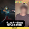 狙击手塞罗酱:抖音特摄圈的反差魅力代表
