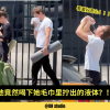 这夫妻到底疯到什么程度？他竟然当街喝下她毛巾的汗水！
