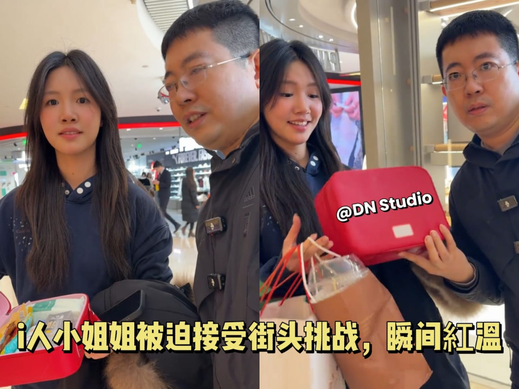 果然i人是e人最好玩的玩具，小姐姐瞬间红温