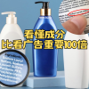 看懂成分 比看广告重要100倍