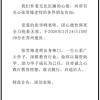 别等“突然之间”:张雪峰心源性猝死给我们的警醒