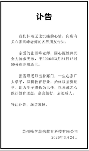 e1679fe19dbf