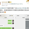 内娱炸了！鹿晗、林更新、蔡徐坤在列，男艺人集体“中弹”？