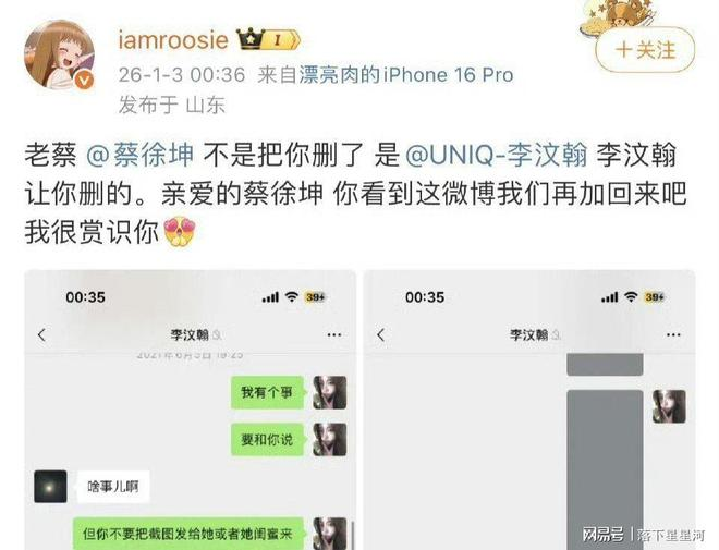 内娱炸了！鹿晗、林更新、蔡徐坤在列，男艺人集体“中弹”？