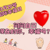 幸福没有标准答案