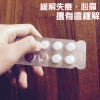 元宵都过了还单着？别怪没人追，这7种人真的不适合谈恋爱