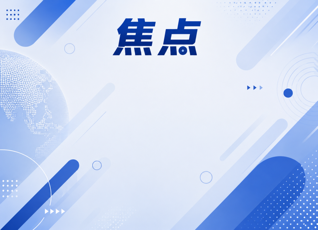 DN Studio - 焦点