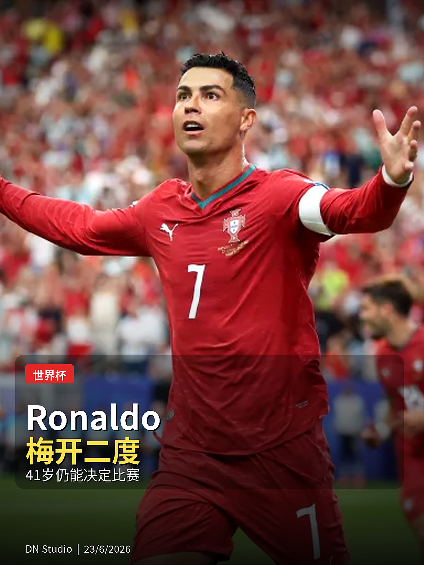 dn_studio_ronaldo_brace_23-6-2026_hq