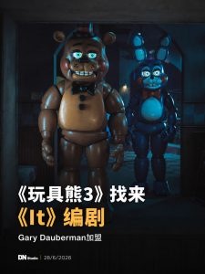 生成一个3:4的新闻图，主要是没有特定的图片可以放，放ai背景，字不要太多，字可以大点，抓重点，不要美化图片，就是自然的，字体自然一点，不要像ai做的，不要太华丽，字越少越好，水印加上发布日期 27/6/2026