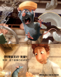 《Ratatouille》导演否认续集计划