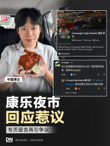 康乐夜市 RELA 争执事件发酵：中国博主直播片段曝光，专页回应再惹争议