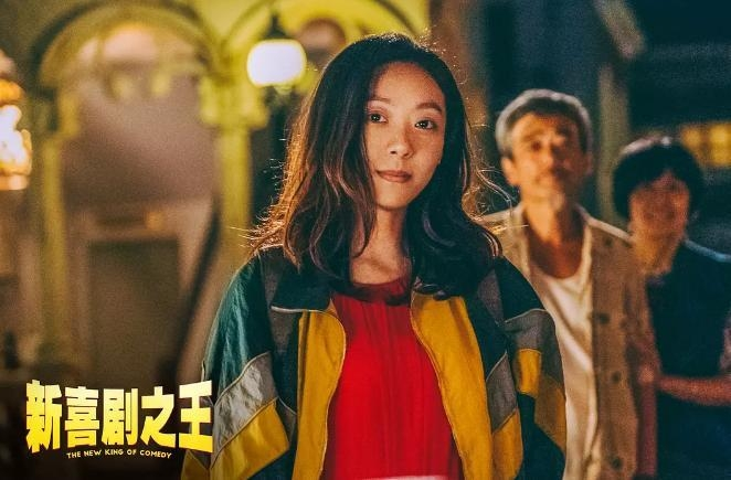 鄂靖文是《新喜剧之王》的女主角